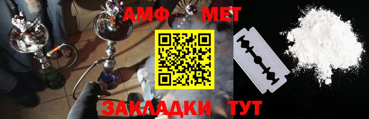Amphetamine VHQ  Вход с VPN  АМФЕТАМИН  Нефтекамск  Amphetamine 