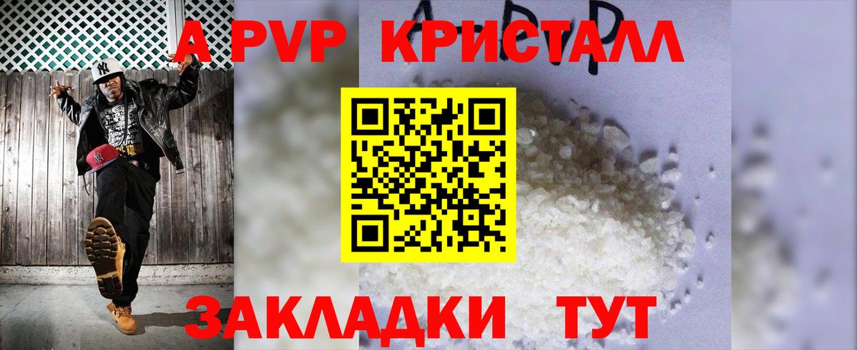 Alpha-PVP VHQ Нефтекамск