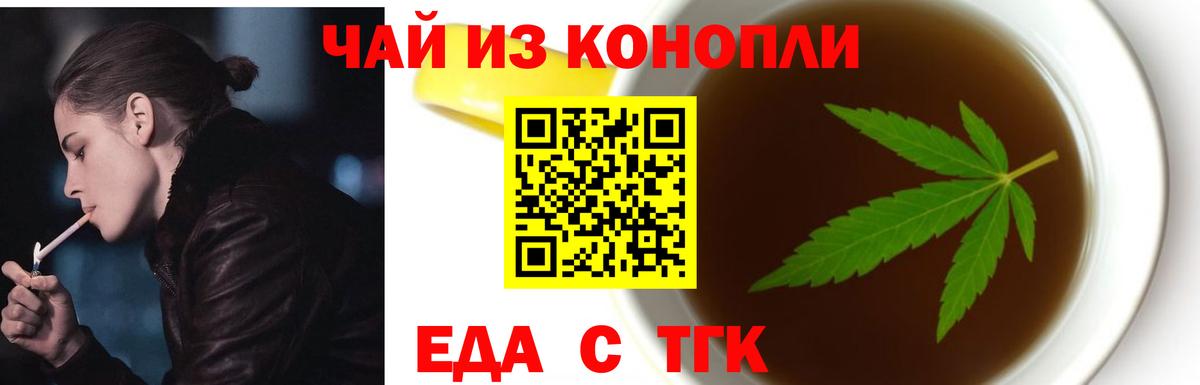 Нефтекамск  Canna-Cookies марихуана  Вход с VPN 
