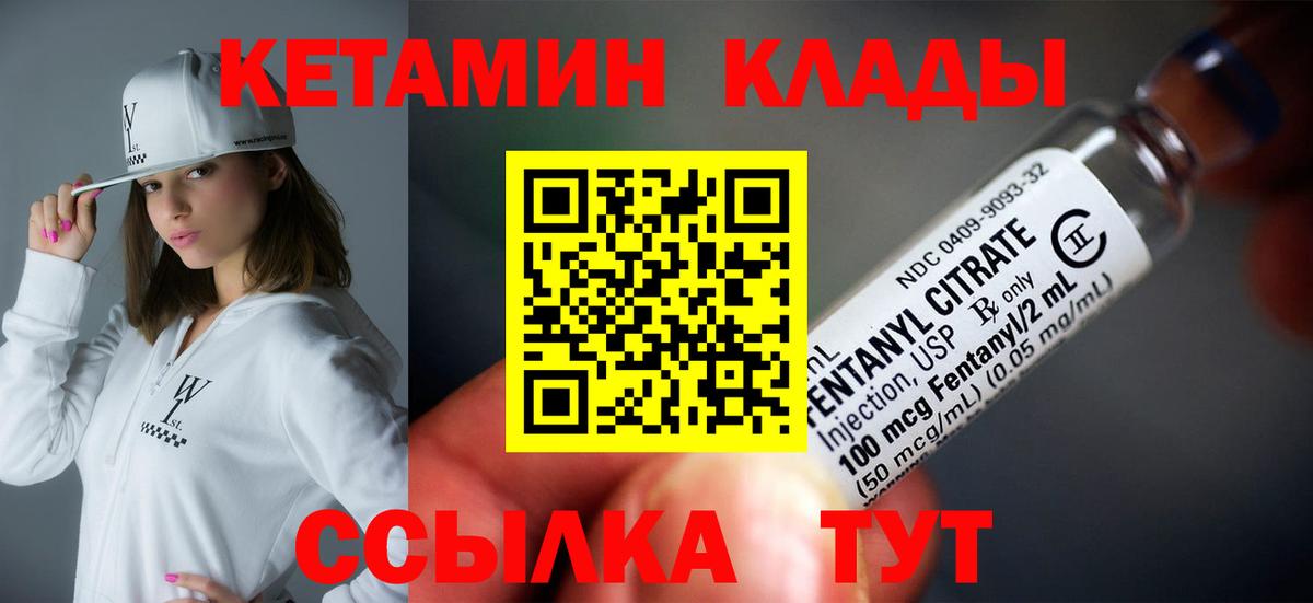 КЕТАМИН VHQ  Вход с VPN  нарко площадка какой сайт  Нефтекамск 