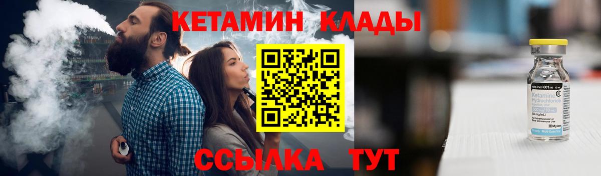 Экстази Нефтекамск