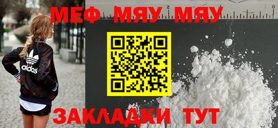 ALPHA-PVP Волжский