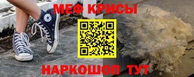 каннабис Волжск