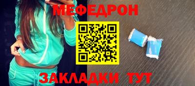 каннабис Волжск
