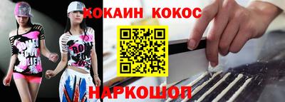 ALPHA-PVP Волжский