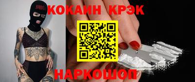 каннабис Волжск