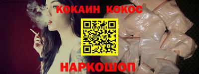 синтетический гашиш Волгодонск