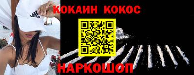 синтетический гашиш Волгодонск