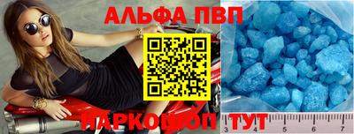 синтетический гашиш Волгодонск