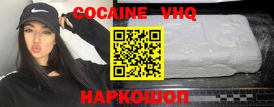 ALPHA-PVP Волжский