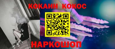 каннабис Волжск