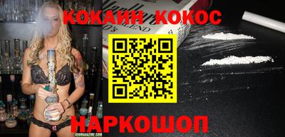синтетический гашиш Волгодонск