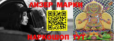каннабис Волжск