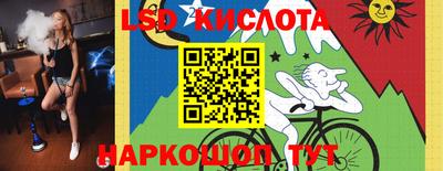 ALPHA-PVP Волжский