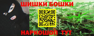 синтетический гашиш Волгодонск