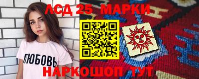 синтетический гашиш Волгодонск