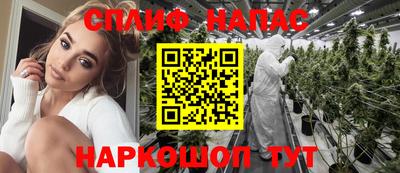 каннабис Волжск