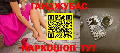 синтетический гашиш Волгодонск