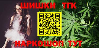каннабис Волжск