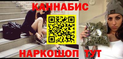 каннабис Волжск