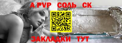 каннабис Волжск
