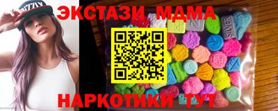 каннабис Волжск