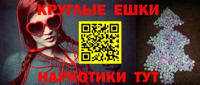 синтетический гашиш Волгодонск