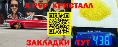 каннабис Волжск
