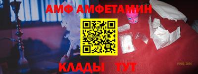 синтетический гашиш Волгодонск