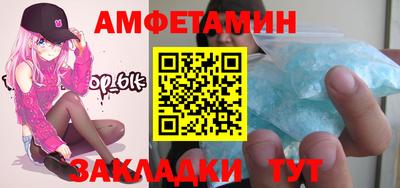 синтетический гашиш Волгодонск