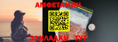 ALPHA-PVP Волжский
