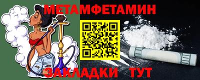 синтетический гашиш Волгодонск