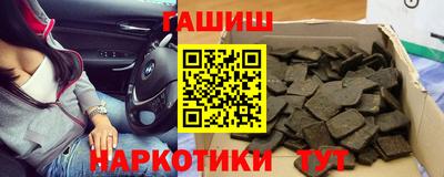синтетический гашиш Волгодонск