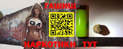 бутик Железноводск