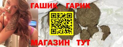 синтетический гашиш Волгодонск