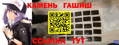 каннабис Волжск