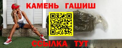 ALPHA-PVP Волжский