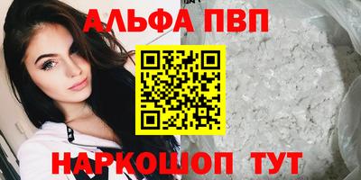 каннабис Волжск