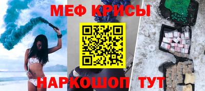 каннабис Волжск