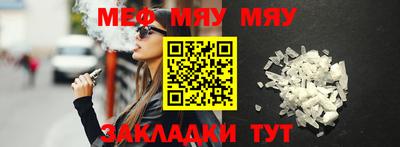 каннабис Волжск