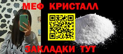 синтетический гашиш Волгодонск
