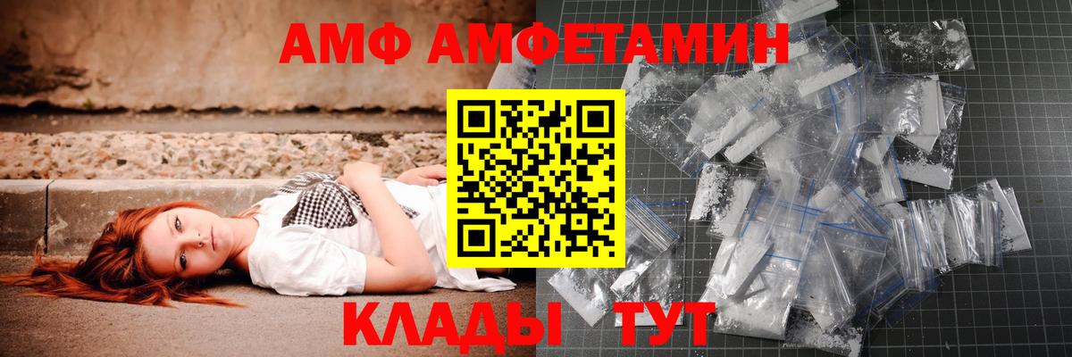 Первитин Methamphetamine Нефтекамск
