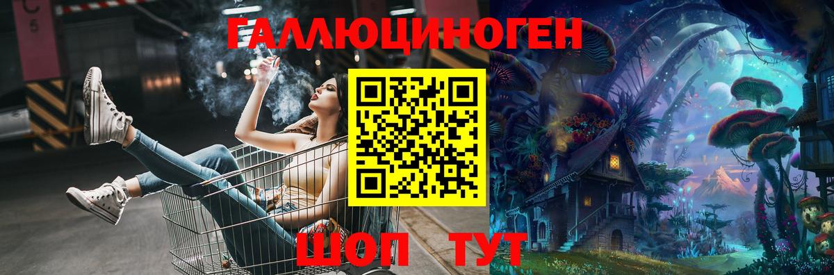 Нефтекамск  Псилоцибиновые грибы GOLDEN TEACHER  Вход с VPN  купить   Псилоцибиновые грибы мицелий 