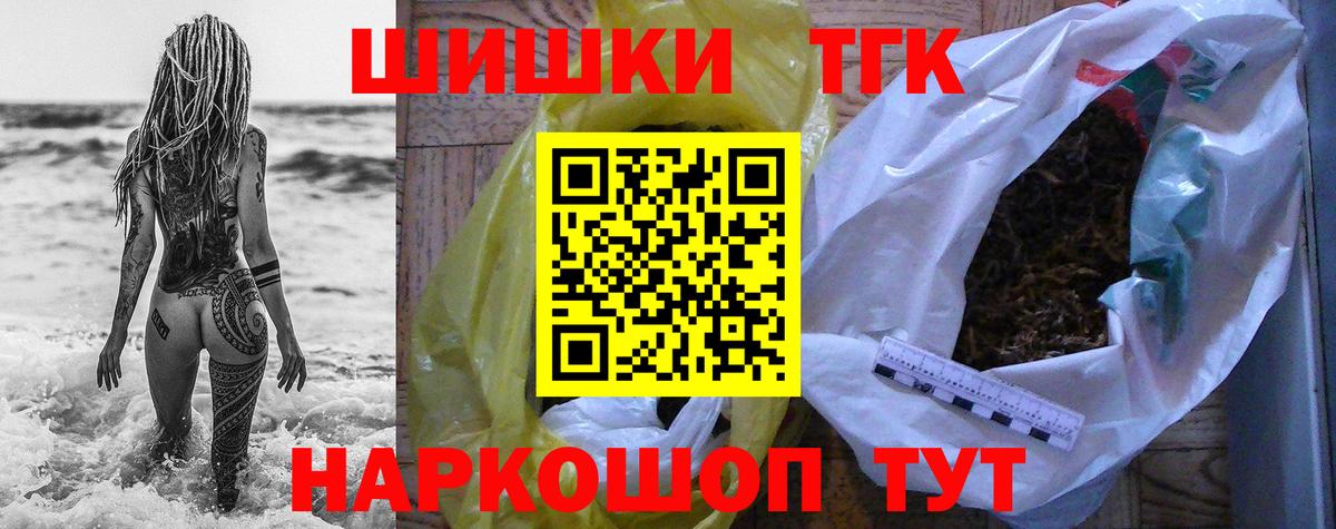 Конопля индика Нефтекамск